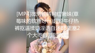 [MP4/ 2.22G]&nbsp;&nbsp;168CM颜值姐妹花！双女一起跳蛋秀！苗条身材大长腿，跳蛋震动骚逼，爽的娇喘呻吟