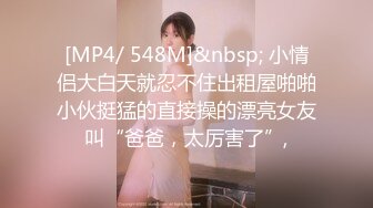 [MP4]新购买解锁摄影大师PureBeauty作品绝美巨乳《芳语》香