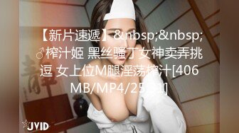 【极品女神??甄选】最美极品爆乳网红尤物【娜美妖姬】贺春新作-《新吉他妹妹》淋浴湿身诱惑 高清1080P原版无水印