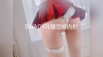 SWAG 高潮迭起浴室自慰秀流出乳白液體，液體控必解