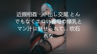 家族に悟られてはいけない ～あざと可愛い娘のクラスメートの発育が良すぎて～