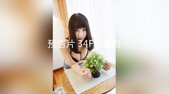 国产AV 女優 白晶晶 剪辑短视频 Part (10)