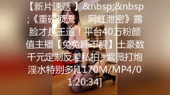 【无情的屌】22岁外围小美女，苗条美乳身材一流，跳蛋辅助玩弄得她欲仙欲死，劲爆刺激！01