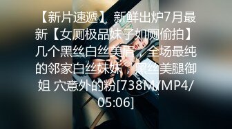 [MP4/255M]5/19最新 无毛白虎逼颜值很高的骚女友激情的秀直播VIP1196