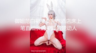 ⭐黑丝高跟御姐⭐大长腿气质尤物御姐女神，撕破黑丝暴力输出，魔鬼身材美腿尤物射在黑丝高跟小脚上，极度淫骚