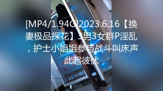 继续操172公司前台身材满分