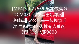 蜜桃传媒 pm 068 24人多p新春性爱列车 娃娃