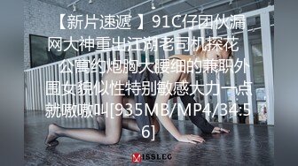 [MP4/19.9G] 最新红遍全网绝美颜值91女神【不见星空】完美露脸147部合集