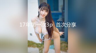 爆艹极品反差骚女神竖着射3