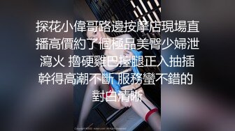 【自整理】P站Ecuasexlove  谁能拒绝戴眼镜的骚货呢 高跟制服诱惑   最新大合集【51V】 (36)