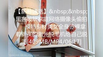 “求求你了不要弄了”真实强推白丝袜良家眼镜妹强行插入（约她看简阶）