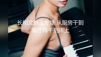 [MP4]今夜尝试挑战沙发视角2 600网约外围女神 肤白貌美 翘臀美乳