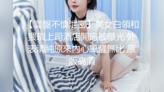 【小洛宝】白皙妩媚挤奶