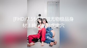 ❤️√ 【奶球】这个女孩真的好看!女神被无套干的超爽 还有闺蜜在旁边推屁股~啪啪~爆菊~内射!