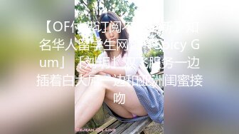 《绝版精品收藏》风韵犹存身材好奶子大又骚的反差人妻广场舞御姐【饺子】私拍~各种撩骚热舞打炮紫薇熟女控必备