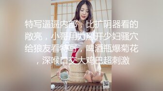 【新片速遞】哺乳期的奶妈饥渴难耐，情趣肚兜诱惑特写展示骚穴淫水多多，淫声荡语极尽风骚，道具抽插骚穴浪叫不止真骚[568MB/MP4/49:28]