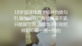 娇娇女被玩弄露脸给大哥舔鸡巴，压在身下爆草抽插骚逼自己还拿跳弹玩弄阴蒂，让狼友看骚逼的表情有多销魂