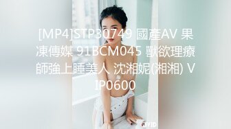 50度先生】最新私拍流出，花式暴力SM调教女奴，群P插针喝尿露出各种花样22 (5)