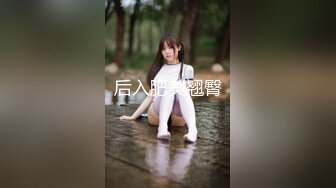 【新片速遞】&nbsp;&nbsp;官方售价42元❤️车展网红美女主播车展采访时被CD无痕内裤中间湿了一块逆天大长腿让人流口水[225MB/MP4/02:07]