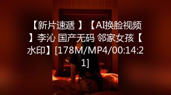 [MP4/ 716M] 青春美眉 年轻的胴体水汪汪的嫩穴 被大肉棒无套输出 这么粉嫩的鲍鱼你能坚持多久