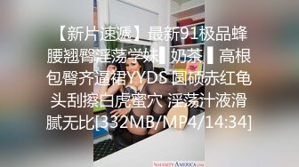 极品女上对着镜头拍抽插，白浆四溢