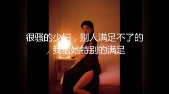 [MP4]【如充气娃娃一般超粉美穴】水晶假屌深插，无毛小穴嫩的出水，放在桌子上屁股套弄，水声哗哗好长好爽，浪叫呻吟喷水