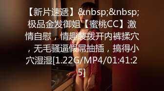 [MP4/ 422M] 送喝醉的美女同事回家卧槽正玩她B的时候醒了