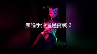 人前高冷女神，完美露脸口交，第一视角视觉感很强