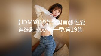 猥琐小哥酒吧下药迷翻 嗨翻了美女同事带回酒店爆插她的小嫩B[ (2)