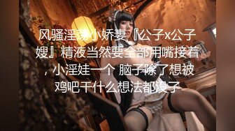 新作新人小夫妻极品小少妇【清雅婷】居家性爱自拍，好白，身材颜值眼神