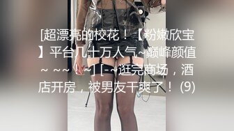 [MP4]外围小姐姐甜美可爱苗条黑丝口交近景展示床上暴操娇喘不断