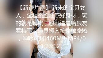 [MP4/508MB]有正经工作的漂亮气质小姐姐露脸援交，穿衣到脱衣上床啪啪很反差