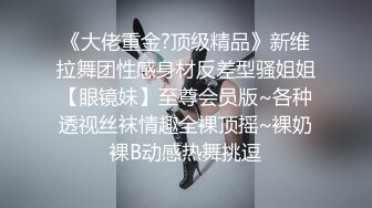 顶级反差！能自弹自唱才艺女神表里不一私下生活糜烂，被土豪包养各种不健康自拍，车震紫薇足交啪啪野战调教花样多