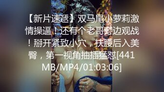 [MP4/ 2.32G] 气质妖艳极品美女！连体渔网袜激情操逼！张开双腿扣弄无毛骚逼，沙发上骑乘位