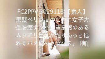 [MP4]國產AV 扣扣傳媒 QQOG038 醉酒後的女上司 小敏兒