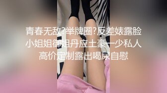 STP24686 近日刚播超高颜值女神，麻花辫大美腿，淫荡指数9分，大战头套男，香蕉插穴黄瓜爆菊，双洞其插，搞完还不满足假屌自慰