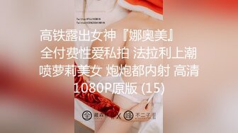 小何童学福利视图 挺翘美乳白皙翘臀性感诱人[100P+18V/85M]