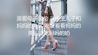 ♡♥《极品反差☆露脸学生妹》♡♥外语大学知名公交车痴女，为了求干什么都敢玩，户外露出、吃精、3P样样精通，长相一般但真的骚 (3)