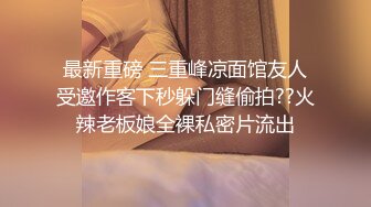 高科技炮机和大鸡鸡操模特那个更爽,先让电动炮机把美女模特操高潮后在干的她