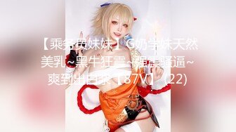 【源码录制】七彩主播【美乳翘臀妹妹】6月16号-6月23号直播录播❣️高颜值东南亚主播❣️极品身材粉嫩馒头逼❣️【23V】 (1)