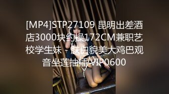 STP33560 高颜值大奶美女吃鸡啪啪 宝贝爽吗 爽 哥哥射给我 啊啊到底了 做爱高兴你哭什么 高挑妹子被各种姿势猛怼 受不了哭了