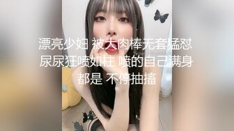 【新片速遞】【某某门事件】第245弹 中国美院教授赵爱民❤️强奸女研究员马敏蔚❤️流出不雅视频遭疯传！[146.34M/MP4/00:03:01]