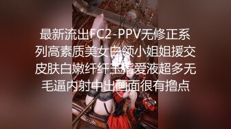 推特微博网红百变极品小萝莉「吃定你」穿婚纱Cos新娘一脸淫语自慰极度反差