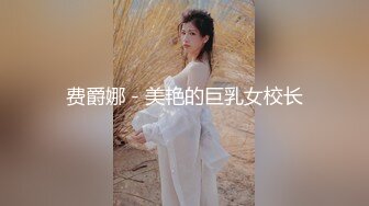 从事美容行业的韵味少妇,平时搞美容晚上出来卖