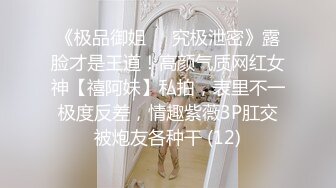 眼睁睁看着老婆被陌生人操废了(老婆可约，免费约炮：681h.top