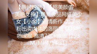 STP26025 水多无毛18白虎极品妹，双洞轮流插真会玩，按摩器假屌双管齐下，搞得小穴流出白浆，近距离特写爽的浪叫连连