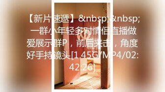 [MP4]STP32652 果冻传媒 91KCM150 背着出轨老婆的大奶闺蜜 苏念瑾 VIP0600