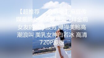 [MP4/ 1.44G] 探花无罪操按摩熟女技师，骑在身上拨开内裤磨蹭，舔屌吸吮，站立后入爆操