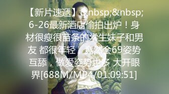 ????最新无水首发福利！推特想乱伦的大神11111jii监控偸窥岳母和孕期老婆日常，在岳母面前偷露鸡巴疯狂在社死边缘徘徊[MP4/438MB]