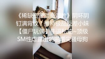 ✿极品女同事✿露脸才是王道 公司性感女同事 极品大长腿开档黑色 魔鬼身材白虎粉逼 多体位蹂躏爆草 美腿尤物极度淫骚